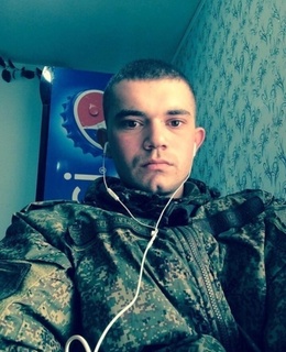 Руська