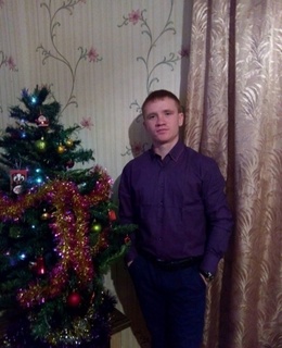 Александр